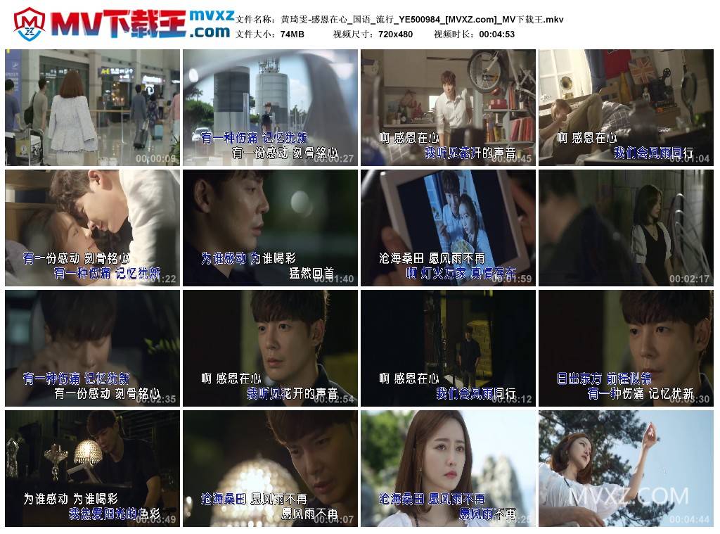 黄琦雯-感恩在心_国语_流行_YE500984